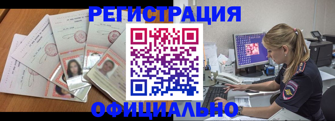 найти адрес прописки в Пензе